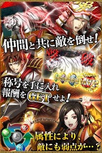 真・戦国バスター Screenshots 3