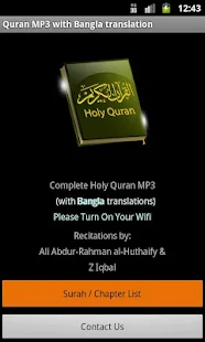 Quran MP3 With Bangla