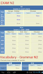 Download JLPT Level N2 Lite APK