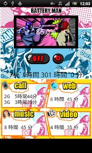 Free Download Battery Man APK for Android