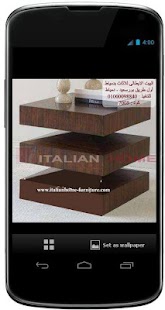 Download احدث ترابيزات للانتريه مودرن APK