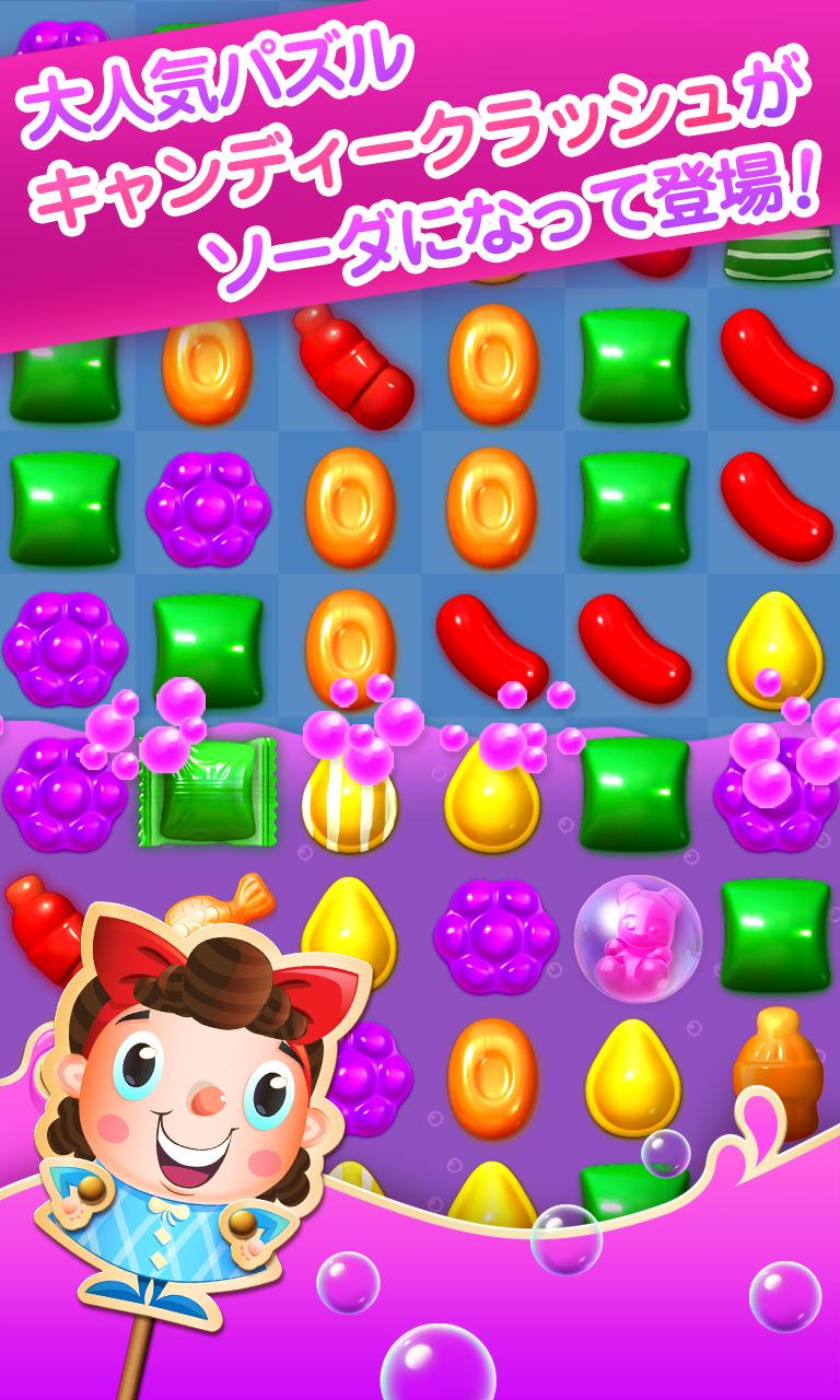Android application Candy Crush Soda Saga screenshort