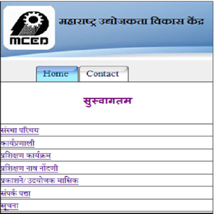How to install MCED NANDED patch 0.1 apk for laptop