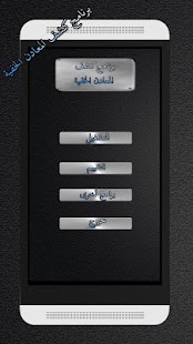 How to get Metal detector 2015 lastet apk for pc