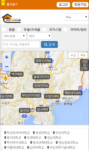 免費下載商業APP|부산원룸다나와요 - 고우부동산 app開箱文|APP開箱王