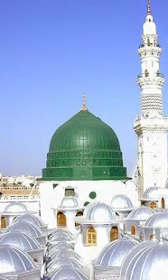   Madina Live Wallpapers- screenshot thumbnail   