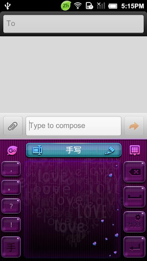 【免費個人化App】GO输入法优雅情人主题-APP點子