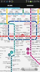 CHINA METRO -BEIJING,SHANGHAI. Screenshots 6