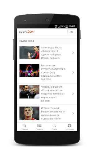 【免費新聞App】Sportbox.az - Главное о спорте-APP點子