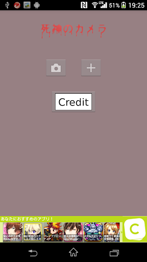 【免費攝影App】死神のカメラ-APP點子