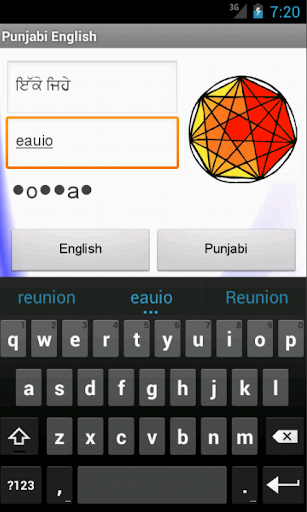 【免費書籍App】English Punjabi Dictionary-APP點子