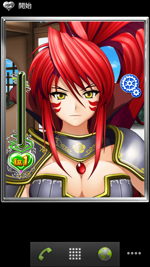 戦国乙女ウィジェットキャラ追加データ～ノブナガ～ Screen 2
