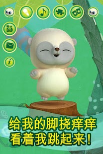 【免費娛樂App】会说话的小佑猴 免費-APP點子