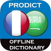 Français - Arabe Dictionnaire