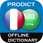 Français - Arabe Dictionnaire