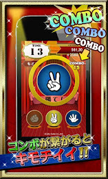 Rock Paper Scissors combo - [Free] cute fun chain game poster 7