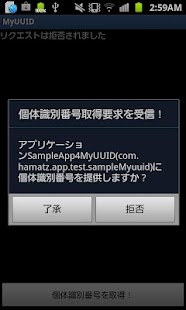 How to download MyUUID 0.26 mod apk for pc