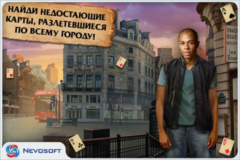 Магия пасьянса Screen 2