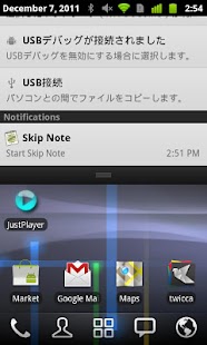 Skip Note