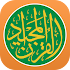 Quran Majeed2.69 (Arm)
