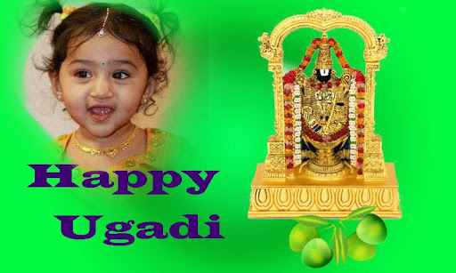 Ugadi Photo Frames