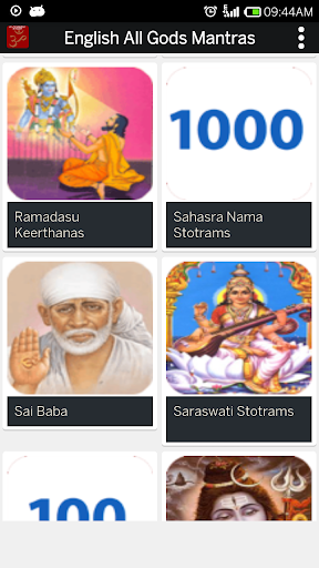 【免費娛樂App】All God Mantras in ENGLISH-APP點子