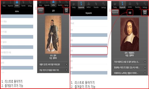 How to install 명언 앱+위젯 lastet apk for bluestacks