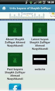 How to install Shaykh Zulfiqar Ahmad 2.2 mod apk for laptop