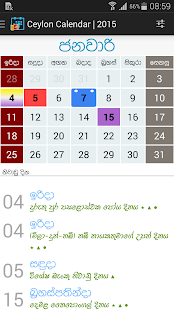 Free Ceylon Calendar 2015-Sri Lanka APK