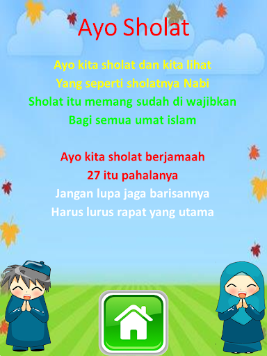 【免費教育App】Lagu Anak Muslim (Islam)  2-APP點子