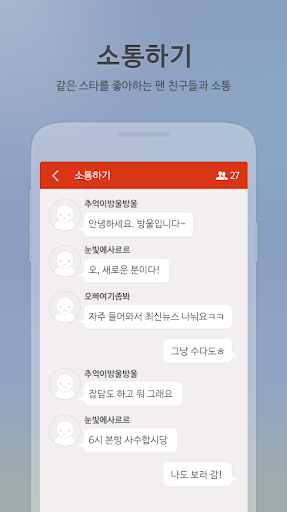 免費下載娛樂APP|팬덤 for 동방신기 - ( 사진, 동영상, 스케쥴 ) app開箱文|APP開箱王