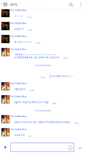 How to install 카카오톡 테마 - Eco Simple Blue patch 2.5.0 apk for android
