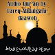 Tareq Abdulgani daawob Quran APK