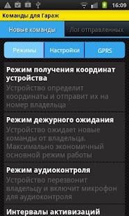 How to mod АвтоФон Коммандер patch Varies with device apk for laptop