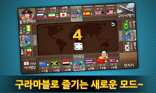 How to install 김구라맞고4 1.1.0 mod apk for pc