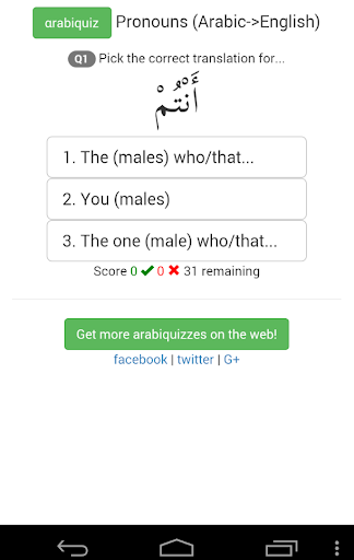 Arabiquiz: Arabic Pronouns