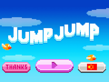 JumpJump Screenshots 0