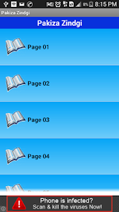 How to download Pakiza Zindgi lastet apk for laptop