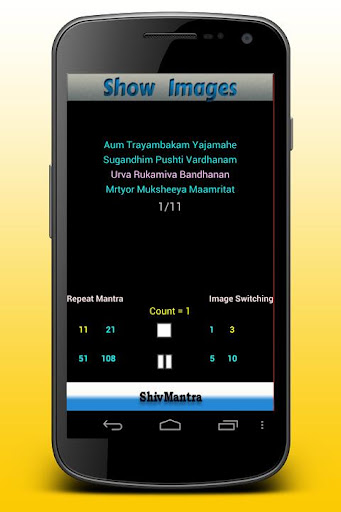 Maha Mrityunjaya Shiv Mantra