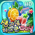 생과일타이쿤파이널 logo