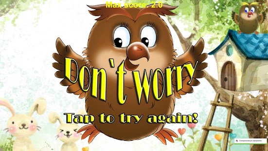 Free Download PSSSSST!(Free) APK for Android