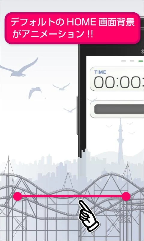    My Launcher for Google Play- screenshot  