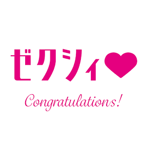 ゼクシィ -結婚・結婚式検索のための結婚準備情報アプリ.apk 6.7.0