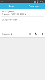 How to download Litera 2.1.1 mod apk for laptop