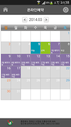 오창 에딘버러 컨트리클럽 poster 4