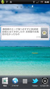 How to install Kitta Izumi Blog Widget patch 1.11 apk for bluestacks
