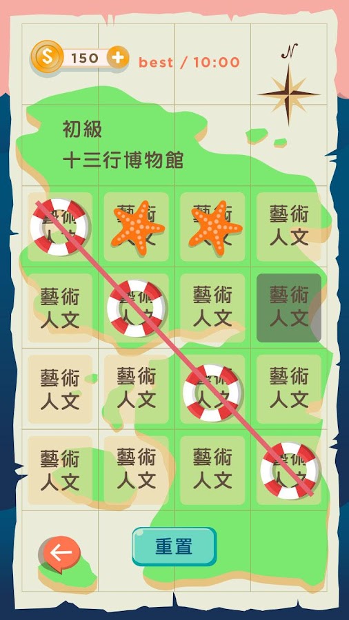 app內容截圖-2