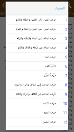 Ocean Language poster 2