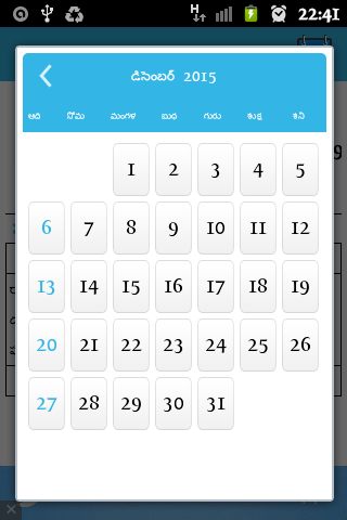 【免費生活App】Telugu Calendar 2015-APP點子