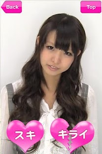 TokyoKiss-石井亜紀 Screen 2